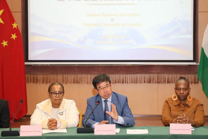 AMBASSADOR YANG CALLS FOR A MORE JUST, EQUITABLE GLOBAL GOVERNANCE