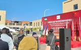 Maseru district officially opens
