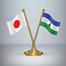 LESOTHO GETS JAPAN VISA-FREE EXEMPTION